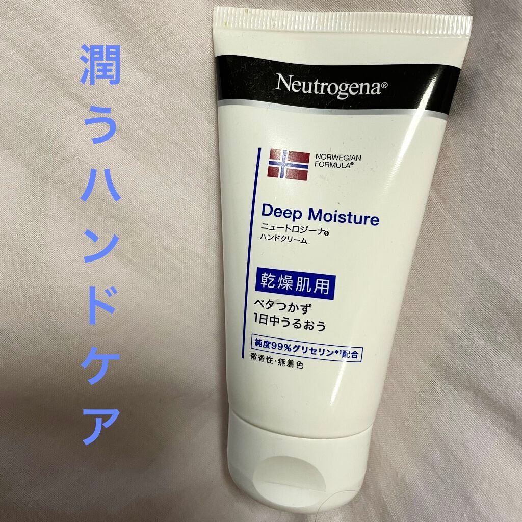 ノルウェー フォーミュラ ディープモイスチャー ハンドクリーム/Neutrogena/ハンドクリームを使ったクチコミ(1枚目)