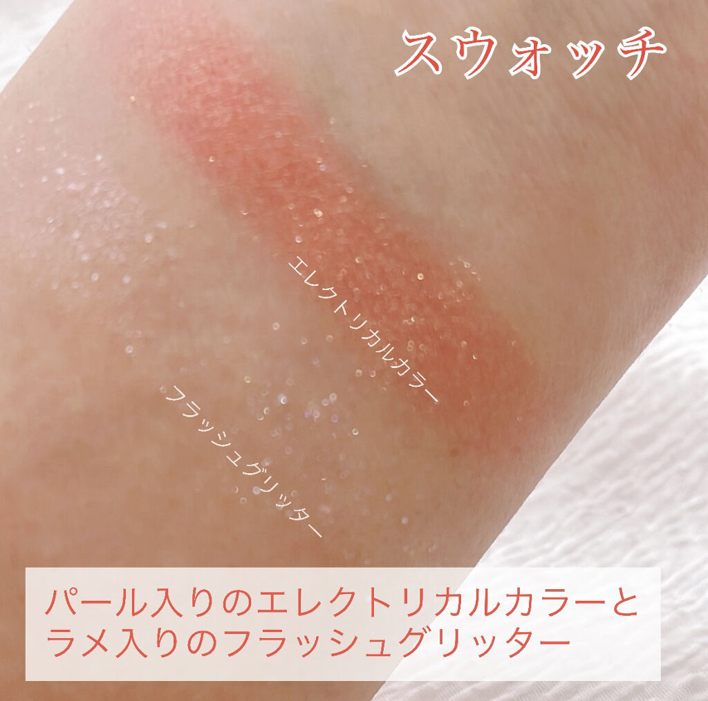 エレクトリックショックアイズ /KATE/アイシャドウパレットを使ったクチコミ（3枚目）