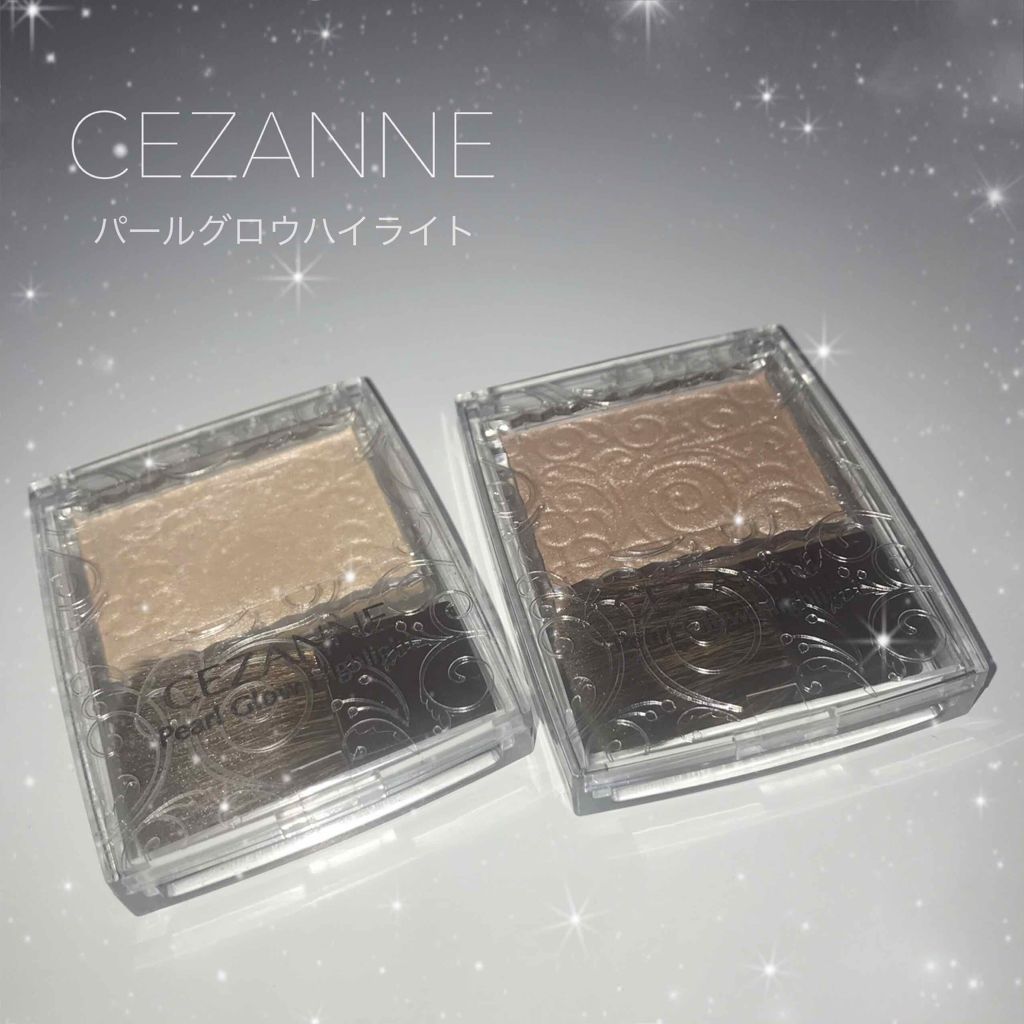 パールグロウハイライト/CEZANNE/パウダーハイライトを使ったクチコミ（1枚目）