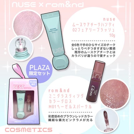 ムースケアチークハンディ/nuse/リキッドチークを使ったクチコミ(2枚目)