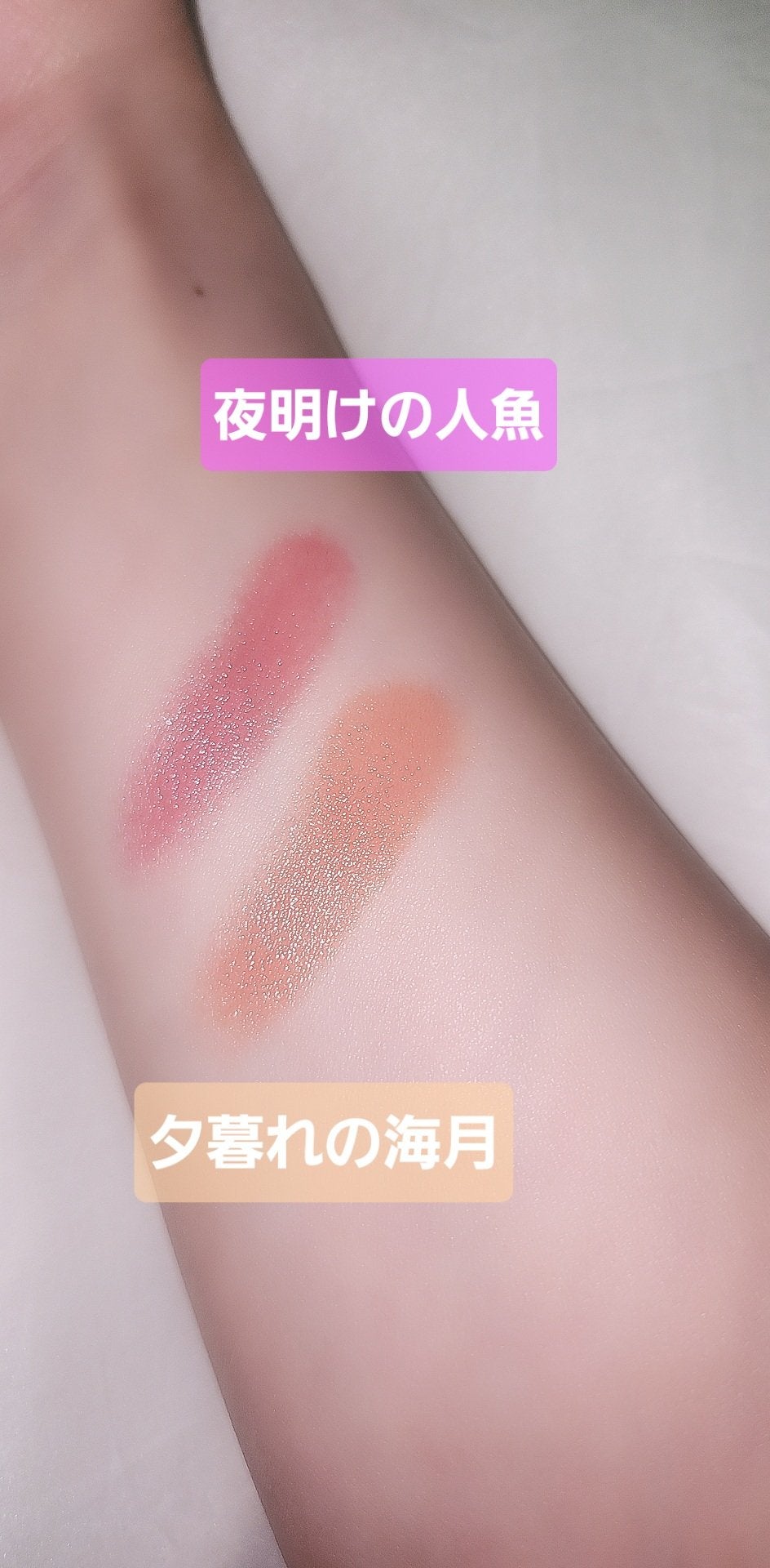 ネンマクフェイク ルージュ/Visée/口紅を使ったクチコミ(3枚目)