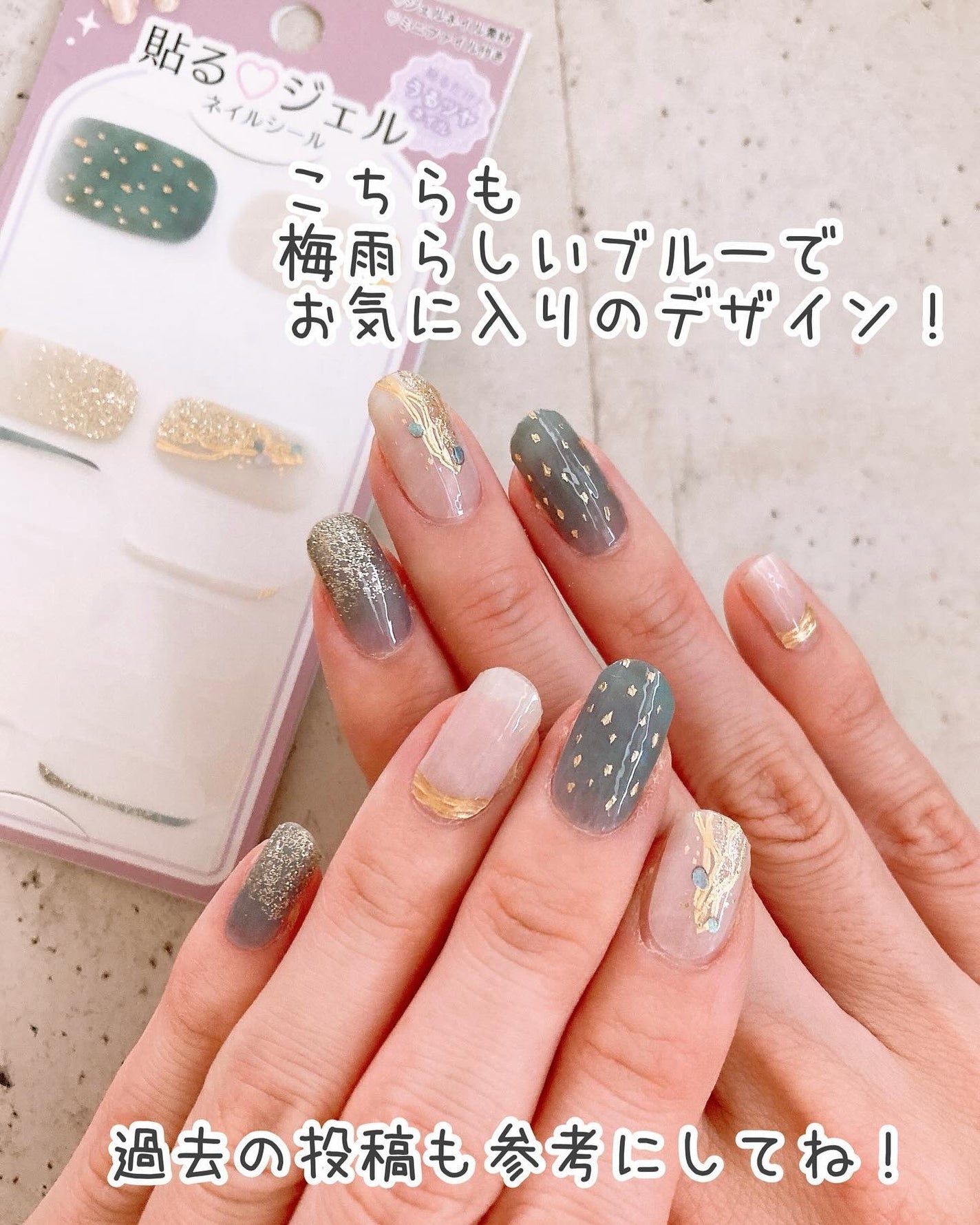 セミキュアジェルネイル(ハンド)/ohora/ネイルシールを使ったクチコミ(6枚目)