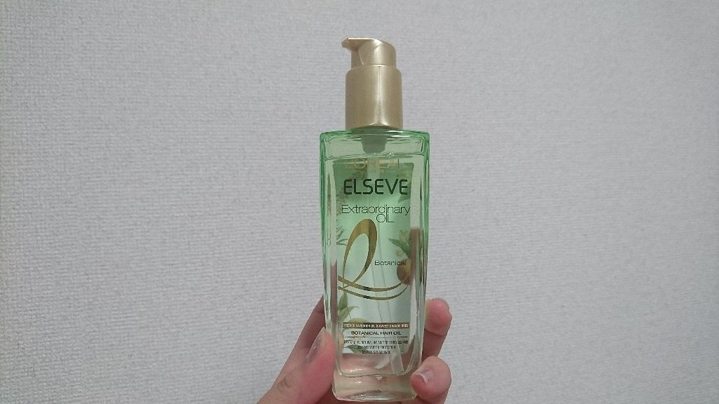 エクストラオーディナリーオイル ボタニカルオイル/ロレアル パリ/ヘアオイルを使ったクチコミ(1枚目)