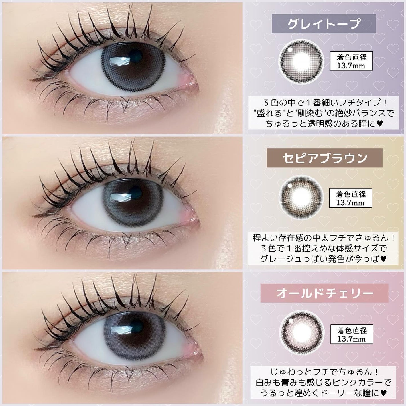 rom’u(ロミュ) 1day episode01/rom'u/ワンデー(1DAY)カラコンを使ったクチコミ(6枚目)