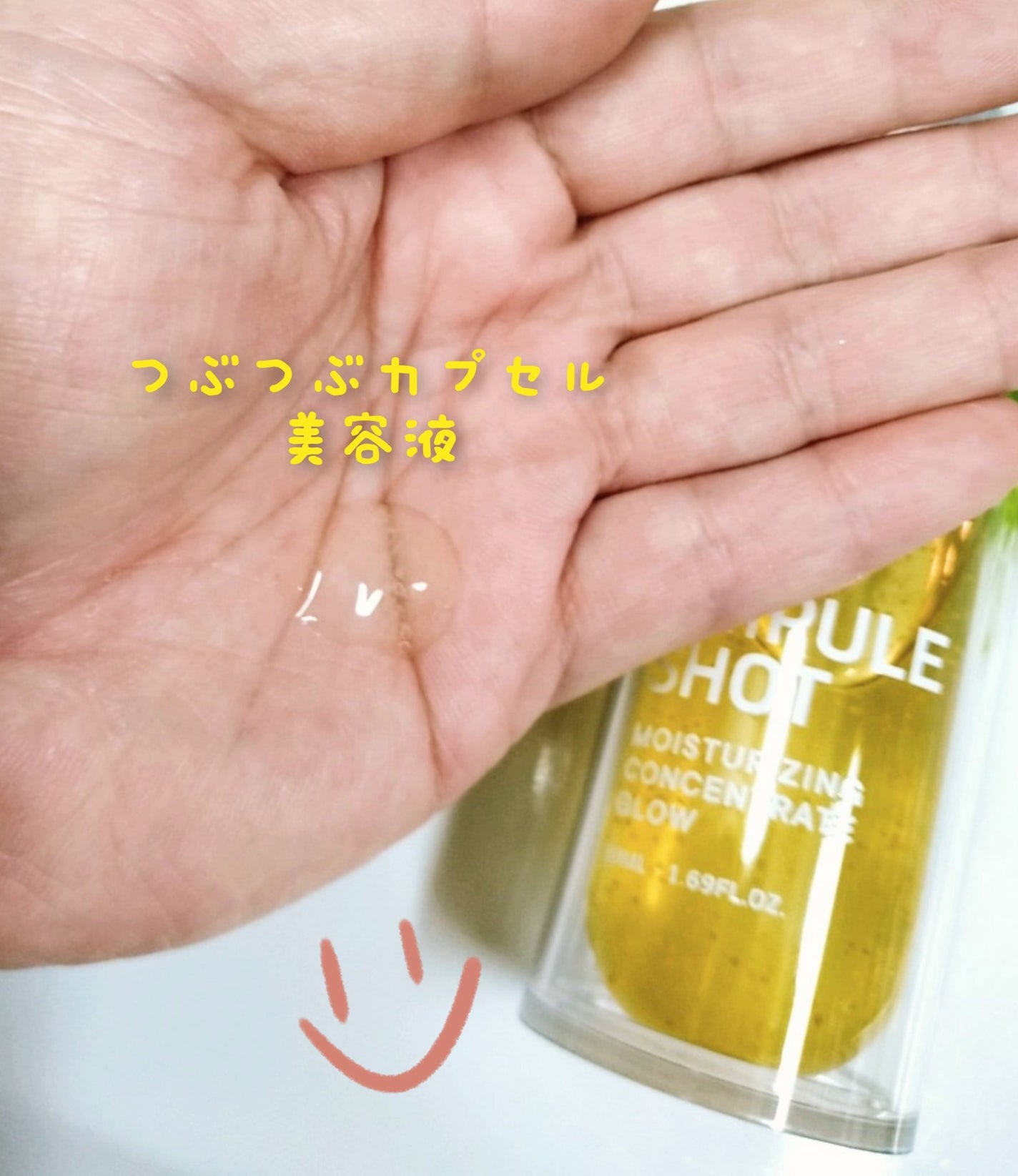 モイスチャーライジング コンセントレートグロウ セラム/AMPULE SHOT/美容液を使ったクチコミ(2枚目)