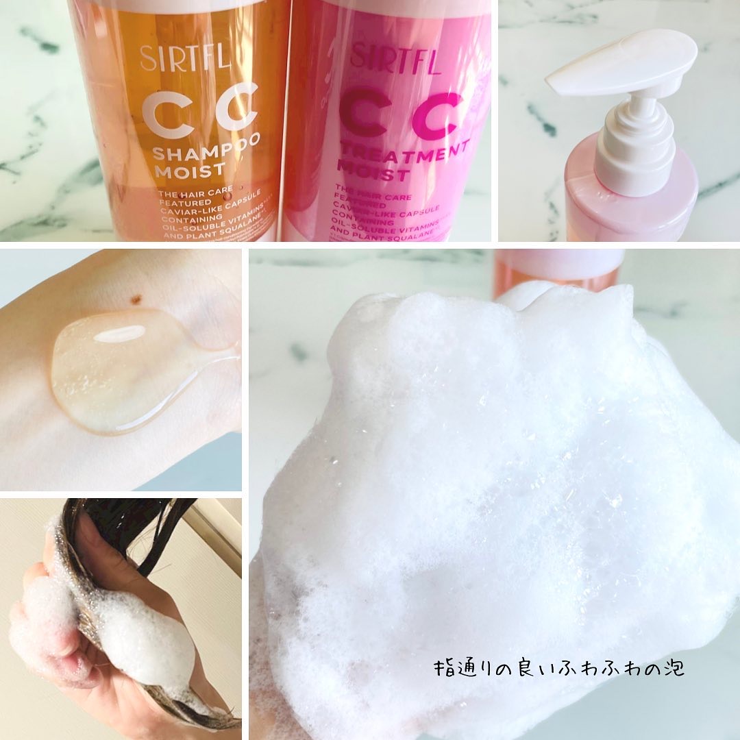 SIRTFL CC シャンプーモイスト/トリートメントモイスト/SIRTFL/市販シャンプーを使ったクチコミ（2枚目）