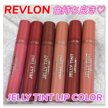 ジェリー ティント リップカラー/REVLON/口紅を使ったクチコミ（1枚目）