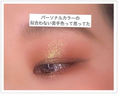 シングルアイシャドー 5319/NARS/シングルアイシャドウを使ったクチコミ（1枚目）