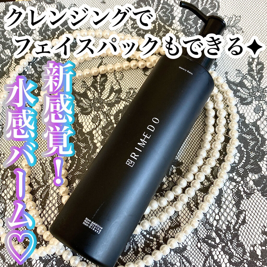 オールクリーンバーム/heimish/クレンジングバームを使ったクチコミ（1枚目）