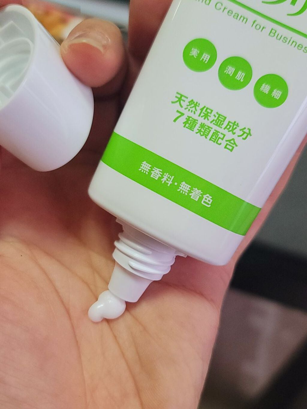 プロ・業務用 ハンドクリーム 無香料/プロ・業務用/ハンドクリームを使ったクチコミ(3枚目)