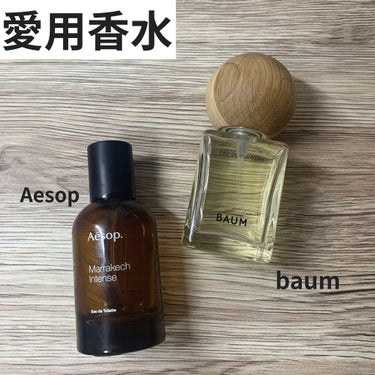 マラケッシュ インテンス オードパルファム/Aesop/香水(その他)を使ったクチコミ（1枚目）