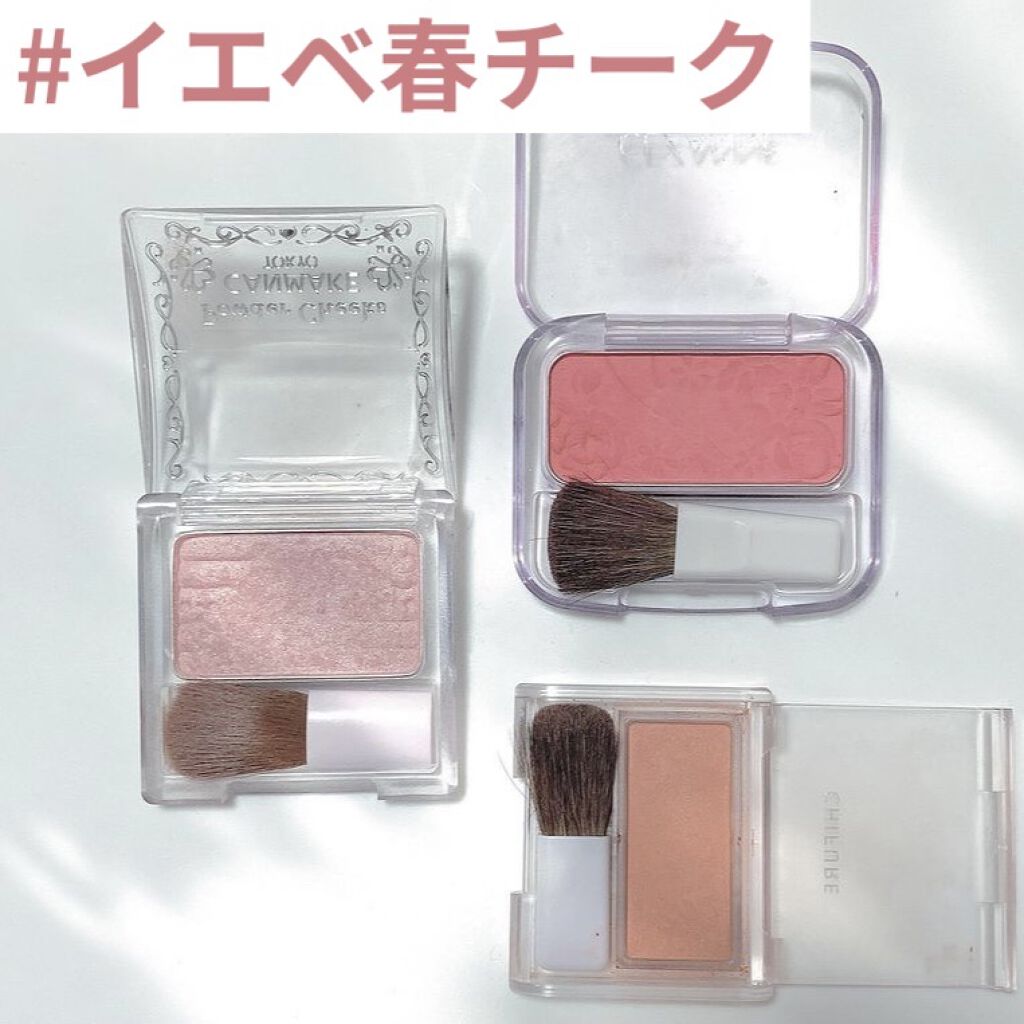 パウダー チーク/ちふれ/パウダーチークを使ったクチコミ（1枚目）