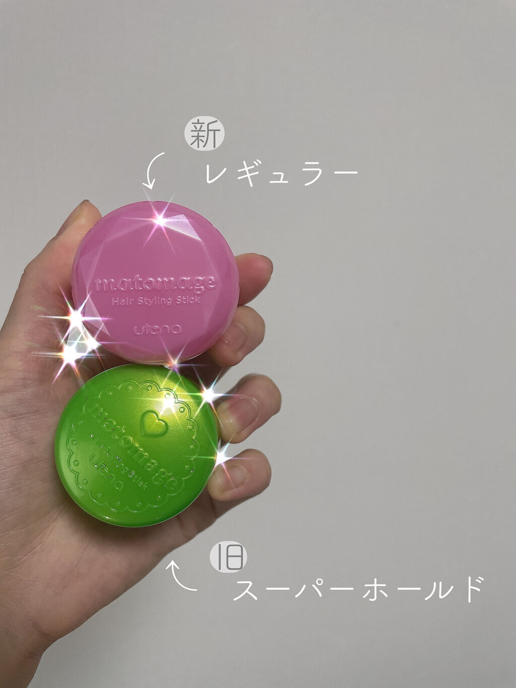 まとめ髪スティック レギュラー/マトメージュ/ヘアワックス・クリームを使ったクチコミ（2枚目）