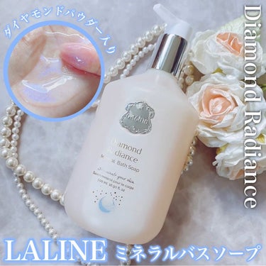 ミネラルバスソープ /Laline/ボディソープを使ったクチコミ（1枚目）