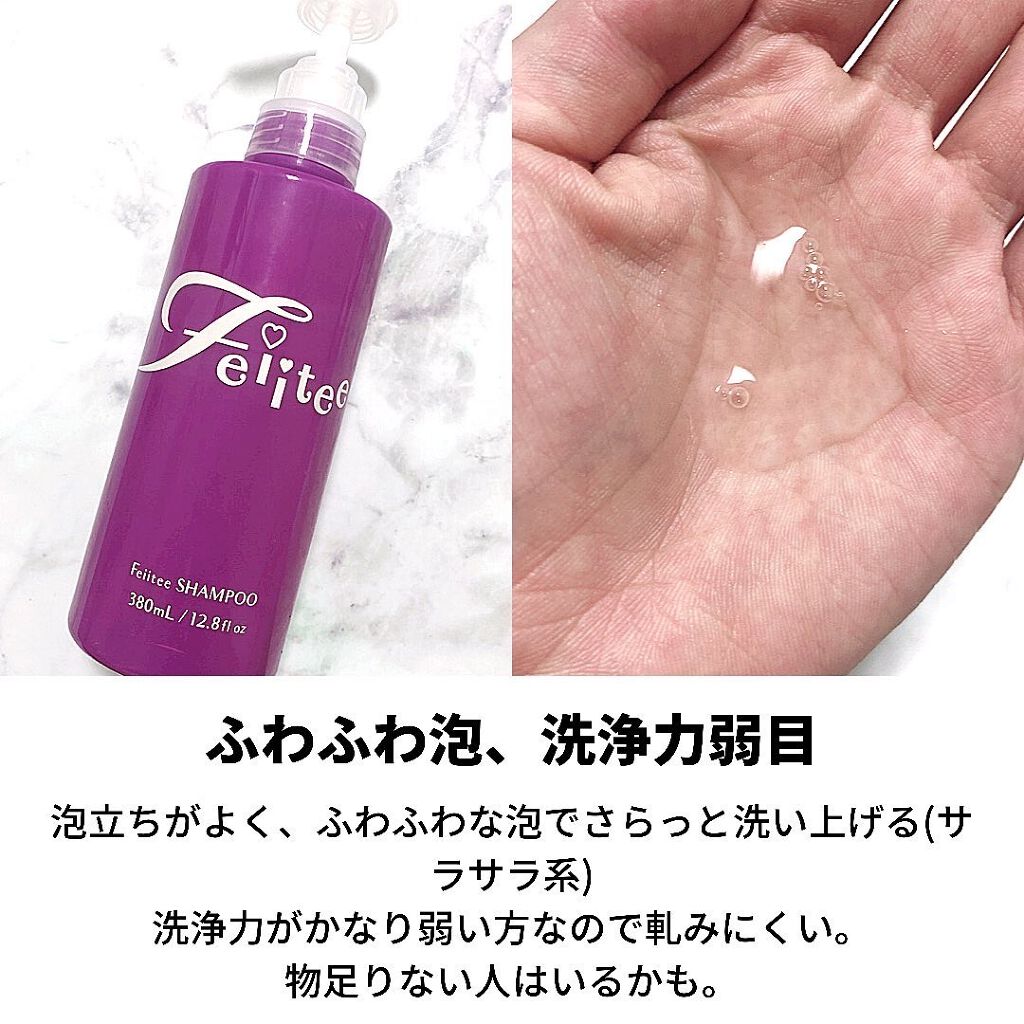 ヘアオイル/Feiitee/ヘアオイルを使ったクチコミ（3枚目）