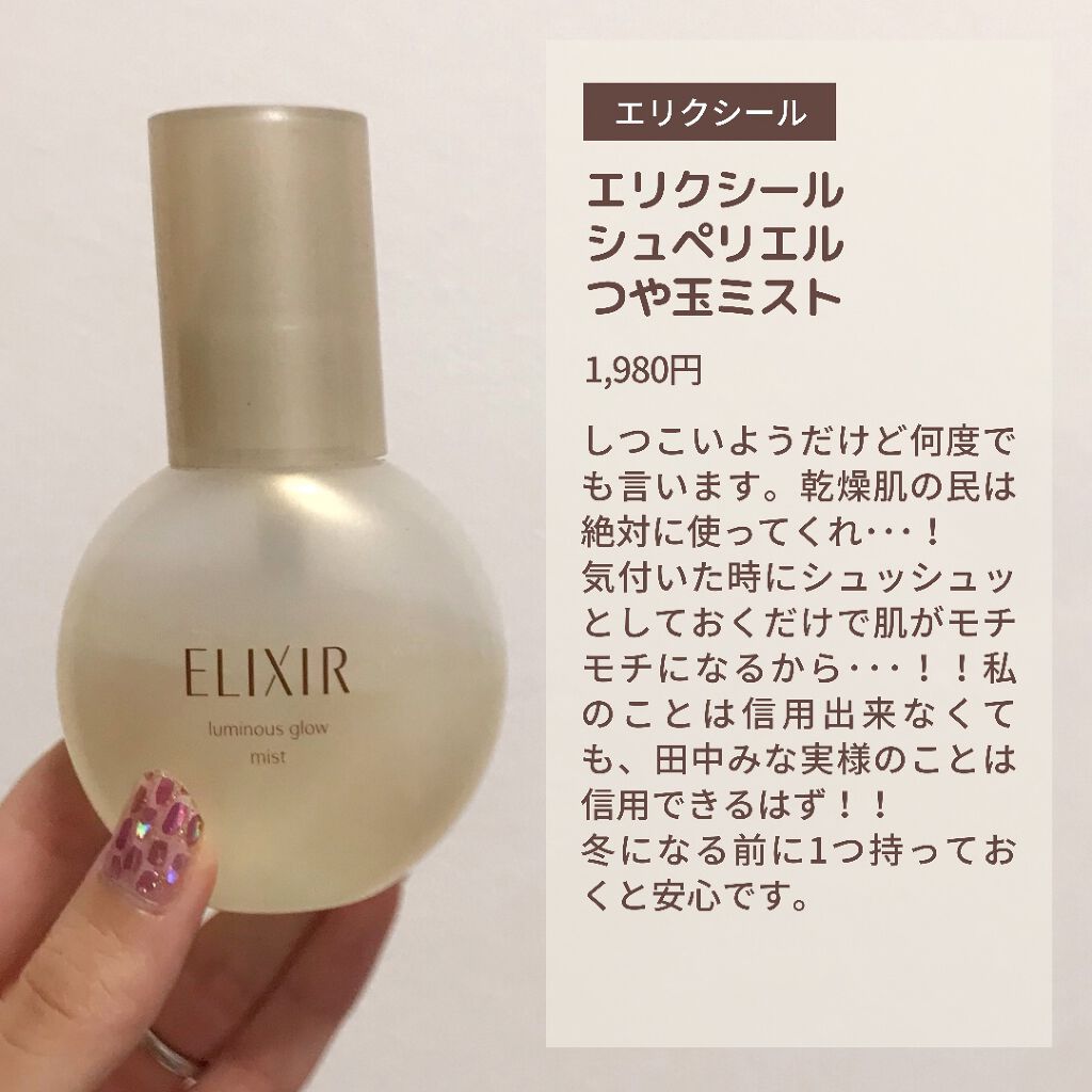 ママ&キッズ ベビーミルキーローション/ナチュラルサイエンス/ボディローションを使ったクチコミ（2枚目）