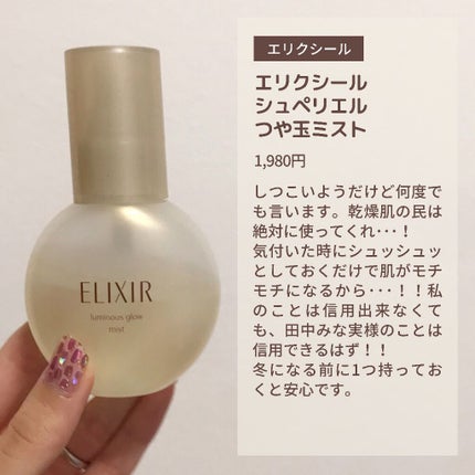 ママ&キッズ ベビーミルキーローション/ナチュラルサイエンス/ボディローションを使ったクチコミ(2枚目)