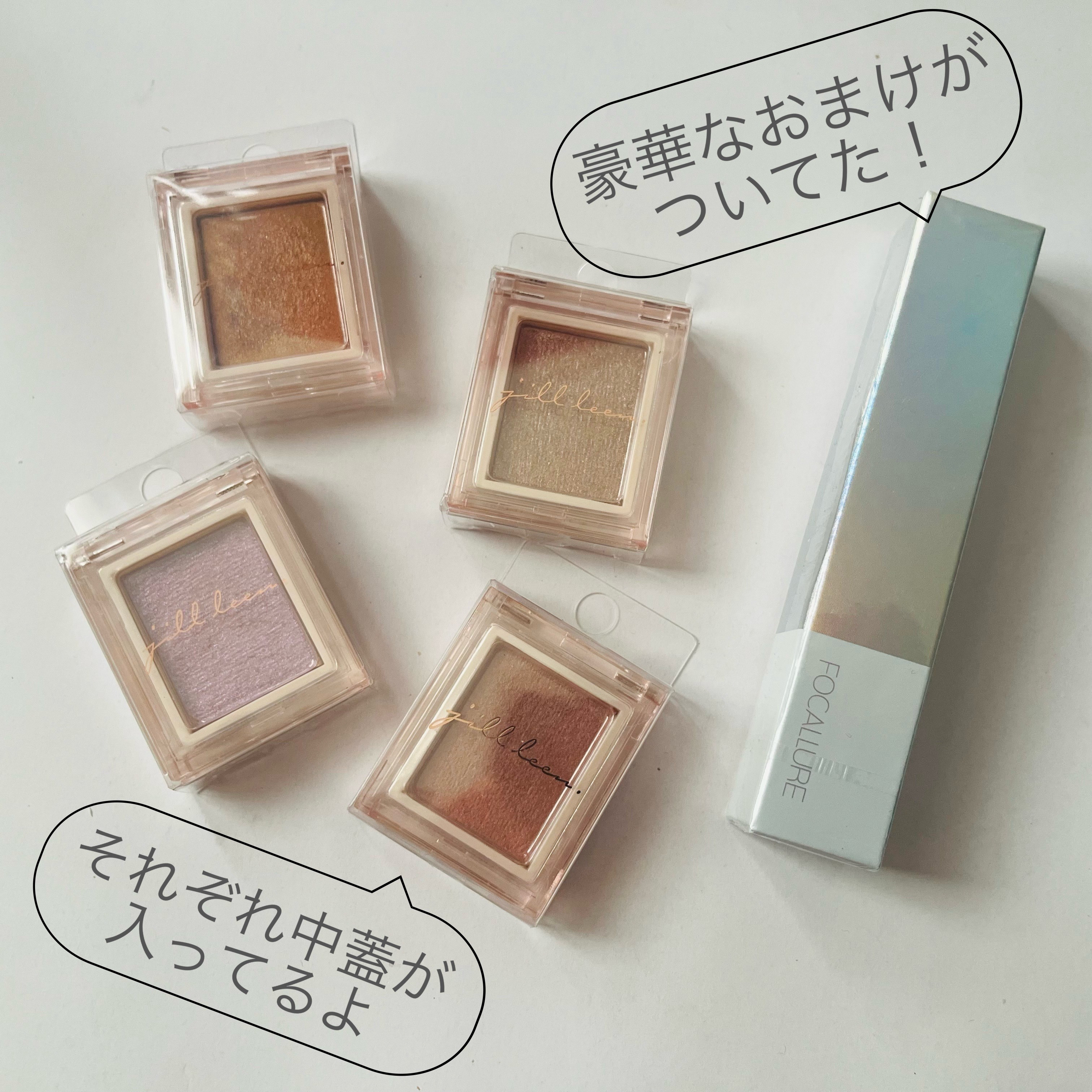 jill leen. シングルムースアイシャドウ 108 プラムソルベ(日本限定) /jill leen./単色アイシャドウを使ったクチコミ（2枚目）