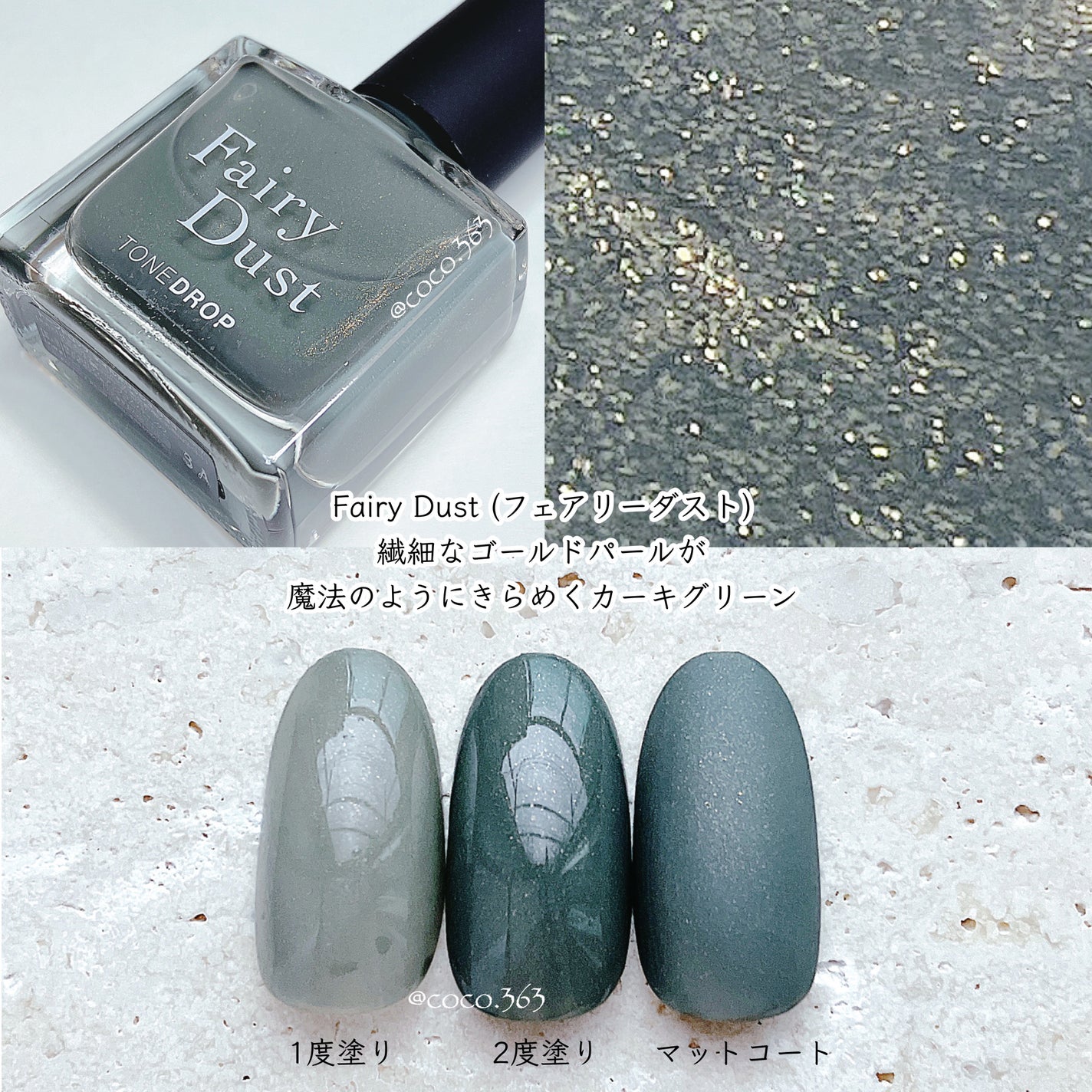ネイルホリック Top coat/ネイルホリック/ネイルトップコートを使ったクチコミ(7枚目)
