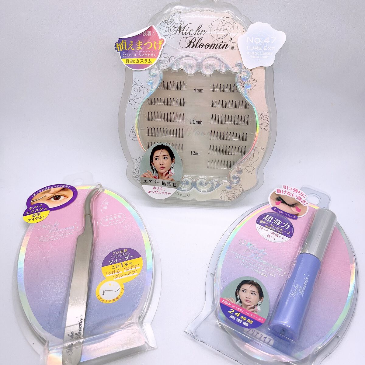アイラッシュ セルフエクステライン NO.47 ルアーエクステ/ミッシュブルーミン/つけまつげを使ったクチコミ（1枚目）