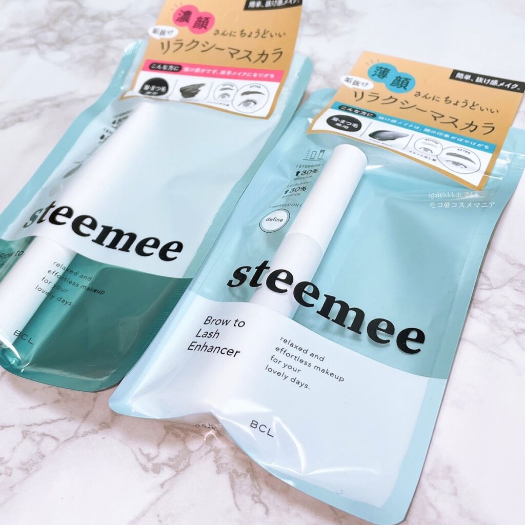 ブロウトゥラッシュエンハンサー/スティーミィ/マスカラを使ったクチコミ(2枚目)