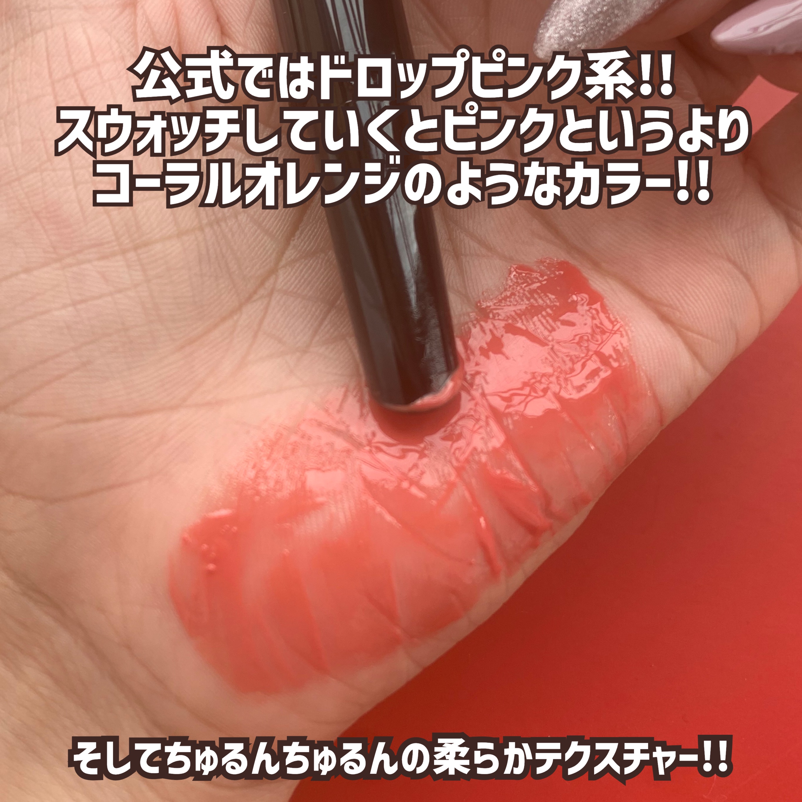 ケイト リップモンスター ツヤバース/KATE/口紅を使ったクチコミ（3枚目）