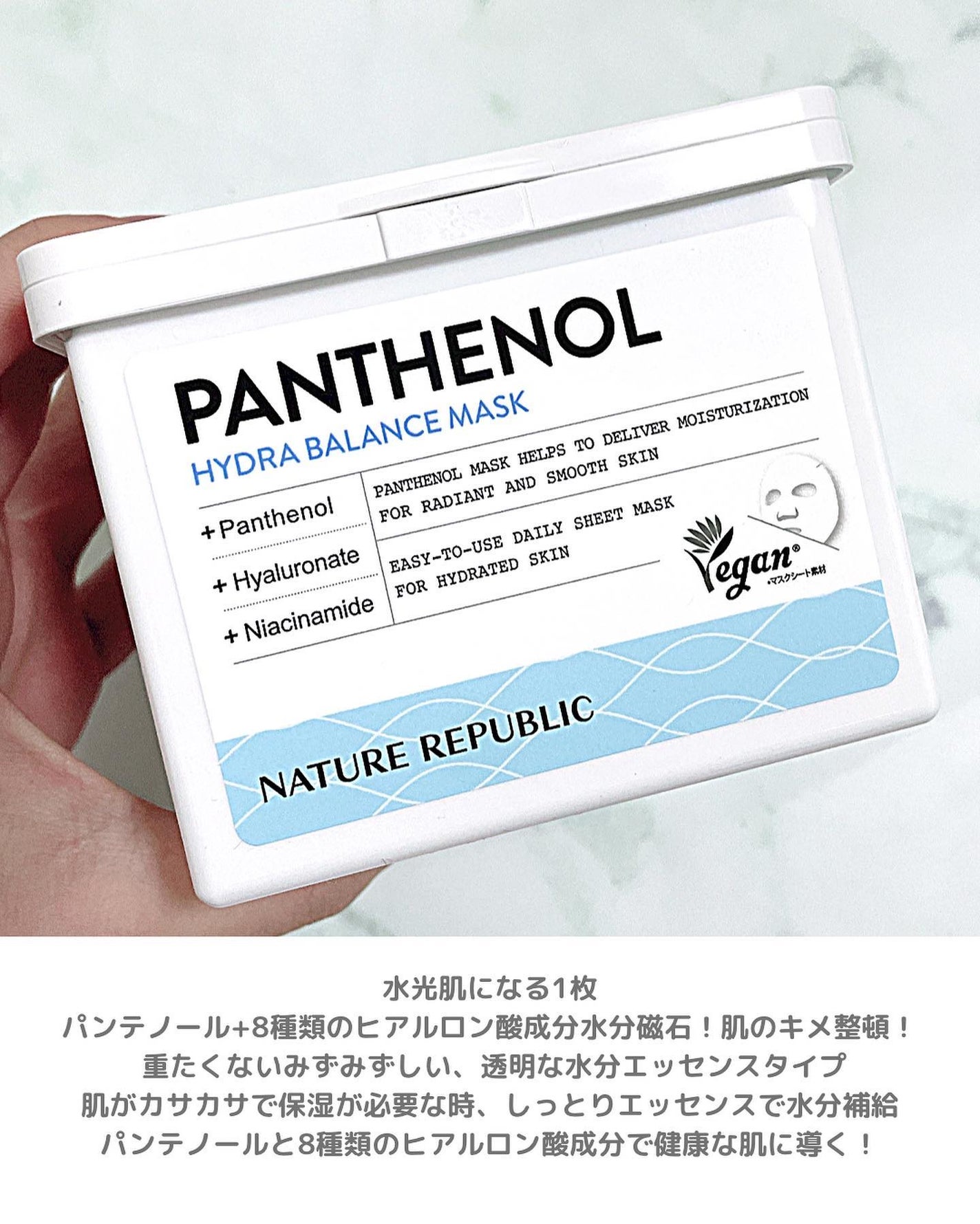 キューブマスク レチノール/ネイチャーリパブリック/シートマスク・パックを使ったクチコミ(3枚目)