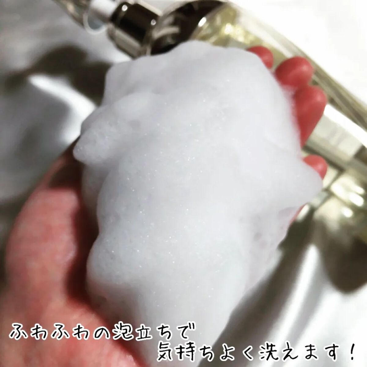 ドリーミー モイスト シャンプー/ヘアトリートメント/THERATIS/市販シャンプーを使ったクチコミ（3枚目）