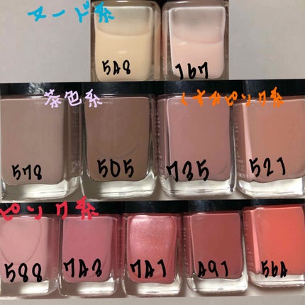 ヴェルニ ロング トゥニュ/CHANEL/マニキュアを使ったクチコミ(3枚目)