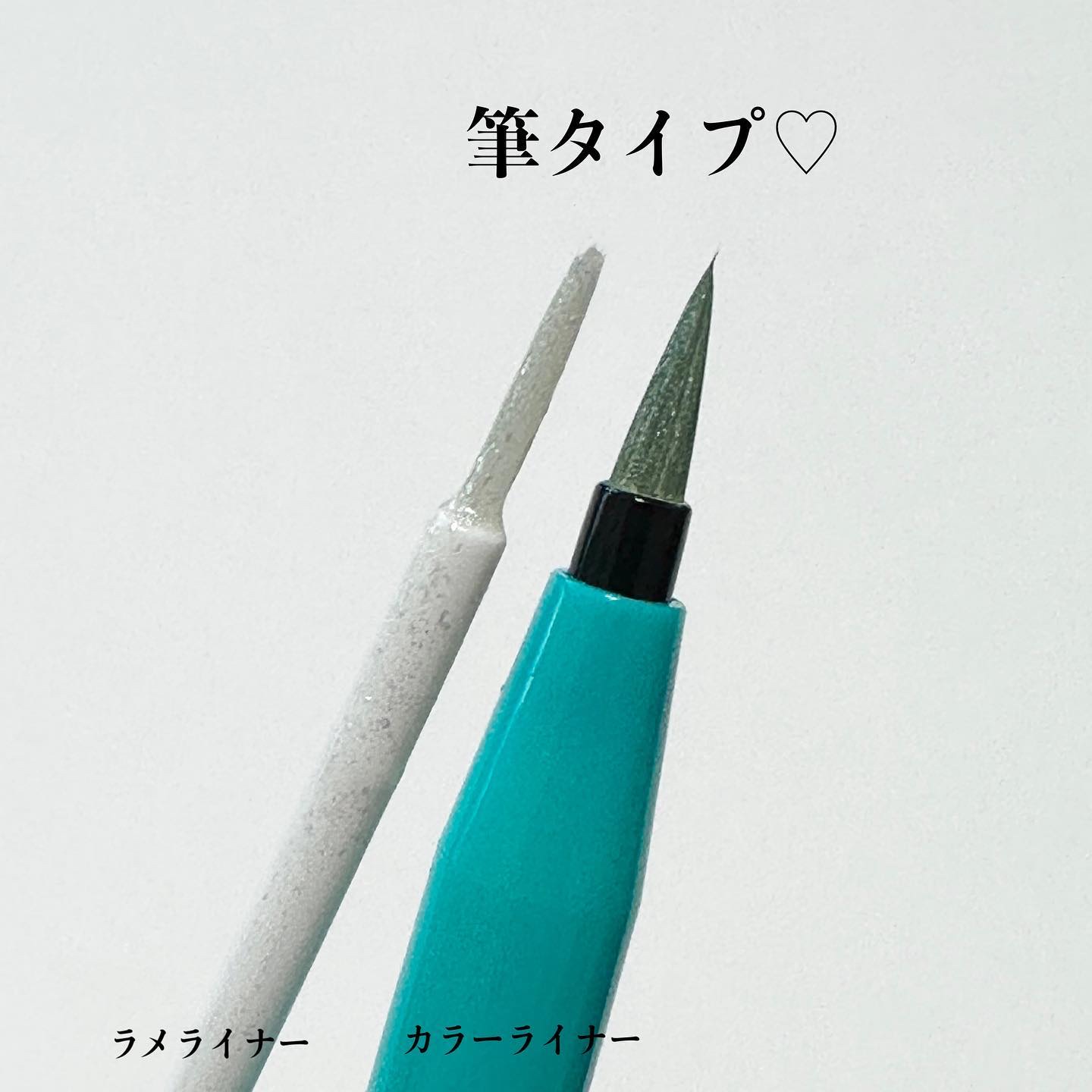 美容液カラーライナー 103 メタリックエメラルド/Borica/リキッドアイライナーを使ったクチコミ（2枚目）