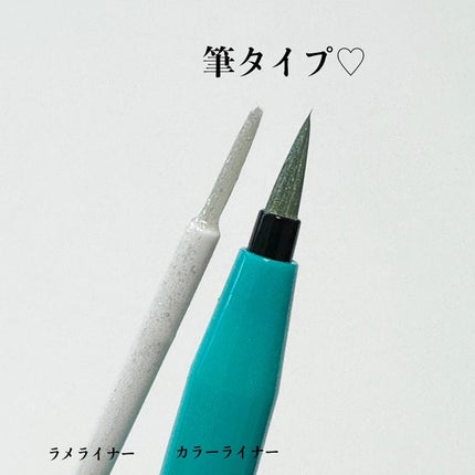 美容液カラーライナー 103 メタリックエメラルド/Borica/リキッドアイライナーを使ったクチコミ(2枚目)