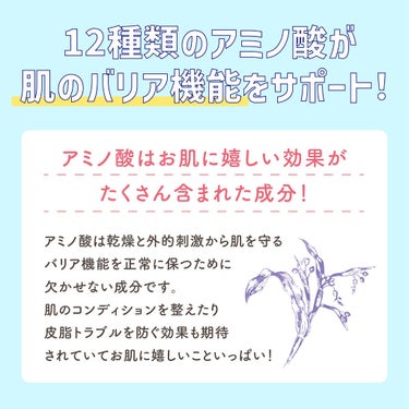 ハトムギ化粧水(ナチュリエ スキンコンディショナー R ) 旧製品/ナチュリエ/化粧水を使ったクチコミ（3枚目）