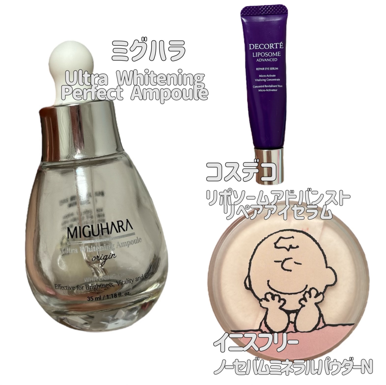 Ultra Whitening Perfect Ampoule/MIGUHARA/美容液を使ったクチコミ（2枚目）
