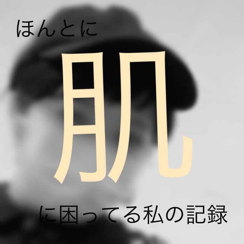 キールズ ハーバル トナー CL アルコールフリー/Kiehl's/化粧水を使ったクチコミ(1枚目)