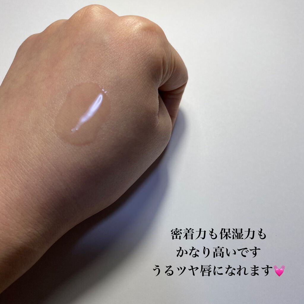 リップエッセンス/無印良品/リップケアを使ったクチコミ（2枚目）