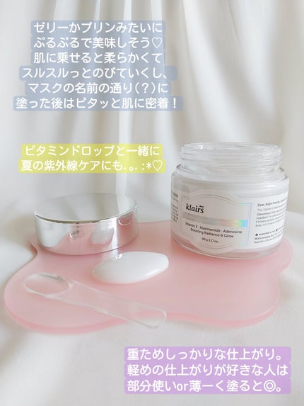 フレッシュリージュースドビタミンEマスク(90g)/Klairs/フェイスクリームを使ったクチコミ(2枚目)