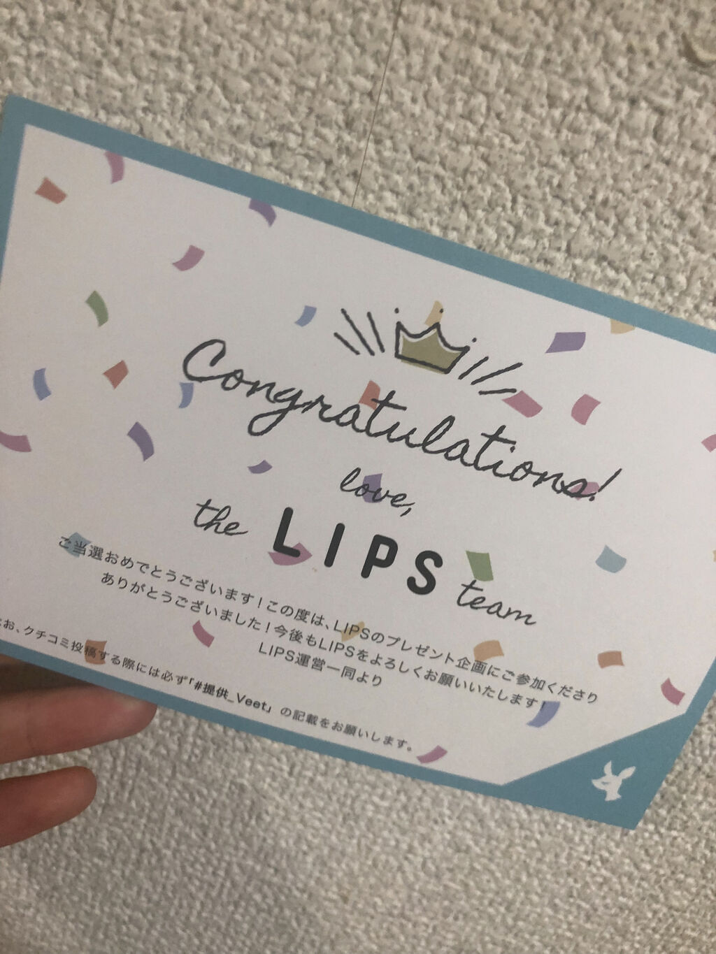 ナチュラルズ バスタイム除毛クリーム 敏感肌用/Veet/除毛クリームを使ったクチコミ（2枚目）