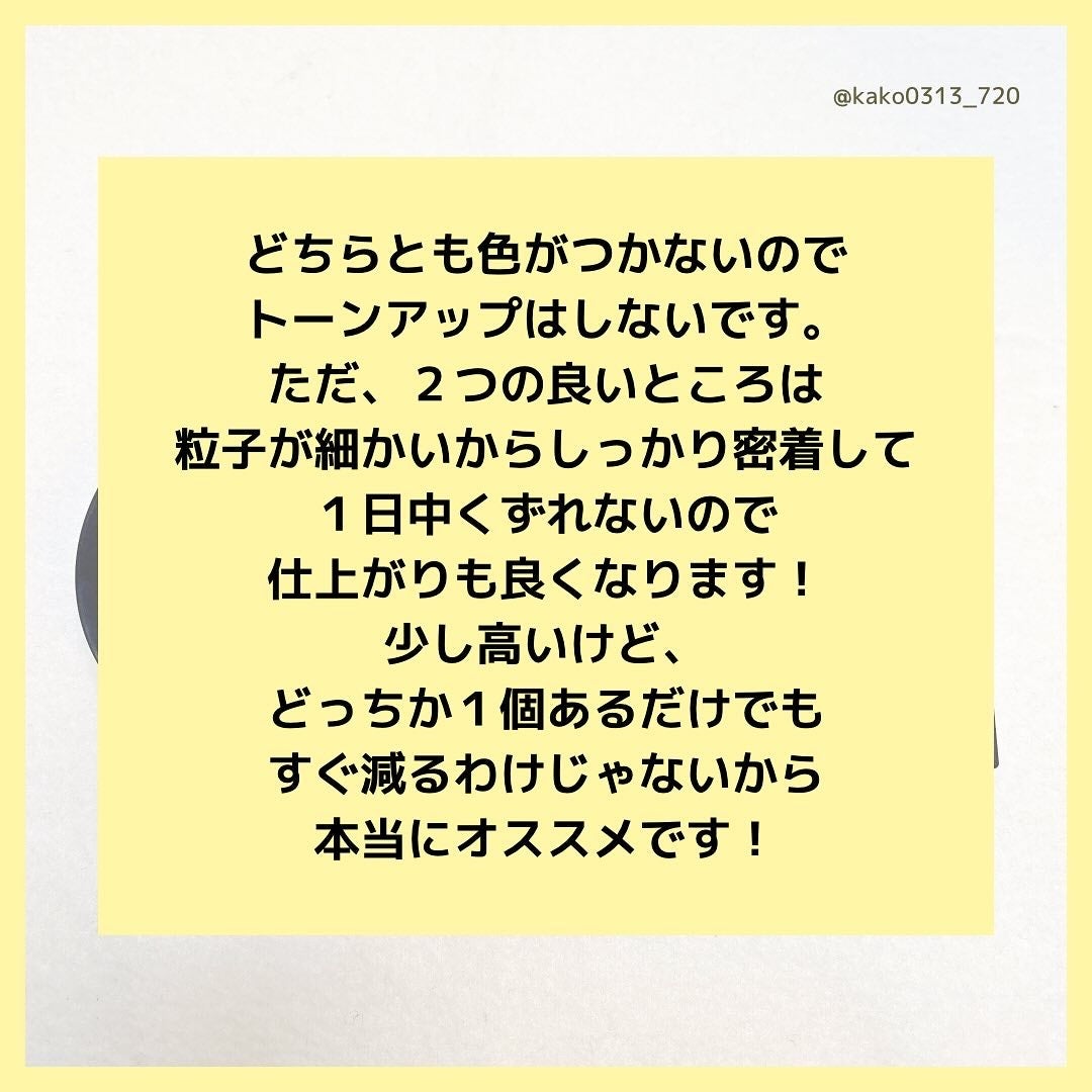 ライトリフレクティングセッティングパウダー プレスト N/NARS/プレストパウダーを使ったクチコミ(7枚目)