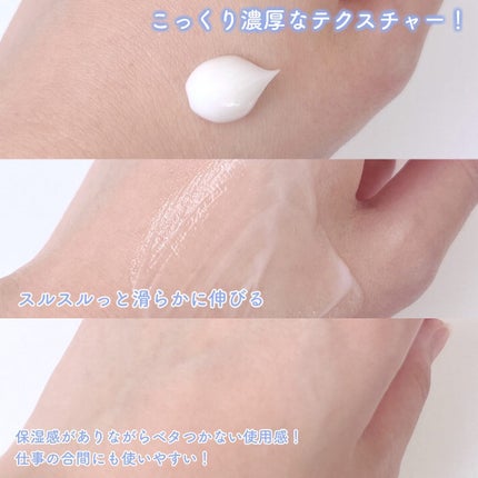 ハンドベールエアタッチ レモンフラワーの香り/メンソレータム/ハンドクリームを使ったクチコミ(4枚目)