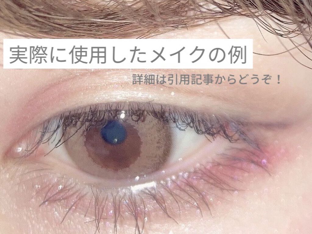 ラブ・ライナー リキッドアイライナーＲ３/ラブ・ライナー/リキッドアイライナーを使ったクチコミ（2枚目）