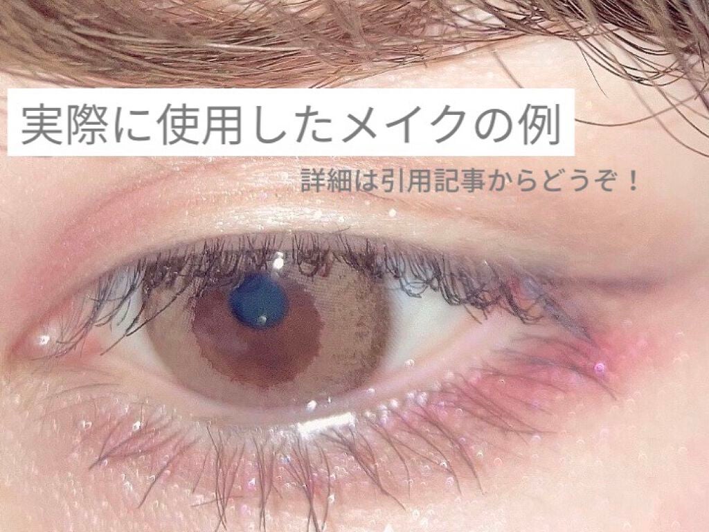 ラブ・ライナー リキッドアイライナーR3/ラブ・ライナー/リキッドアイライナーを使ったクチコミ(2枚目)