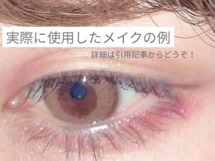 ラブ・ライナー リキッドアイライナーR3/ラブ・ライナー/リキッドアイライナーを使ったクチコミ(2枚目)