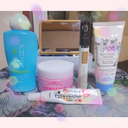 菊正宗 日本酒のクリーム/菊正宗/ボディクリームを使ったクチコミ(3枚目)