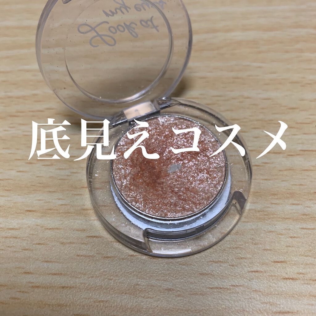 m on LIPS 「エチュードのアイシャドウが底見えしました!ちょっとつけるだけで..」(1枚目)
