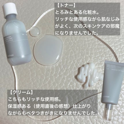 デュアルバリアスキンウェアラブルクリーム/celimax/フェイスクリームを使ったクチコミ(2枚目)