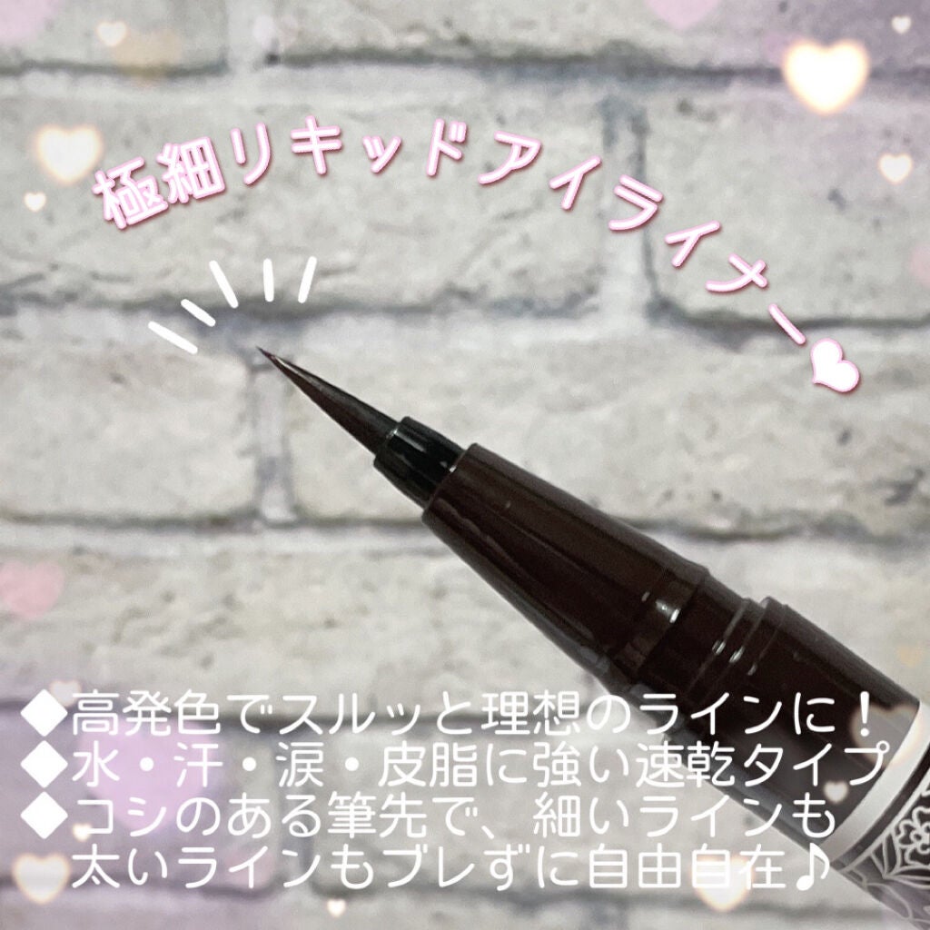 ラスティングリキッドライナー/キャンメイク/リキッドアイライナーを使ったクチコミ(2枚目)