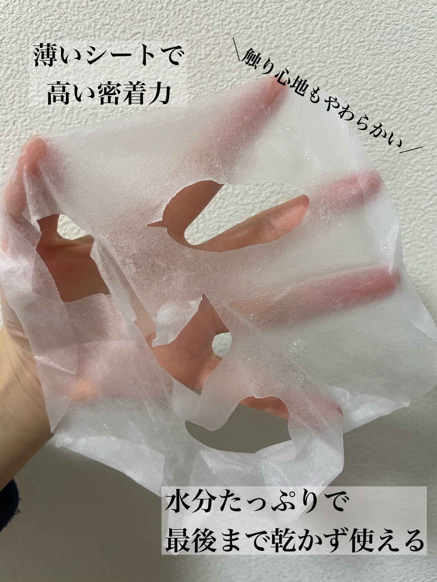 キャロットカロテン デイリーマスク/SKINFOOD/シートマスク・パックを使ったクチコミ(3枚目)