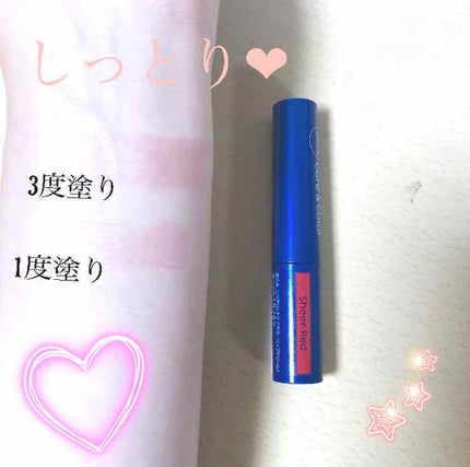 ニベア リッチケア&カラーリップ/ニベア/リップクリームを使ったクチコミ(2枚目)