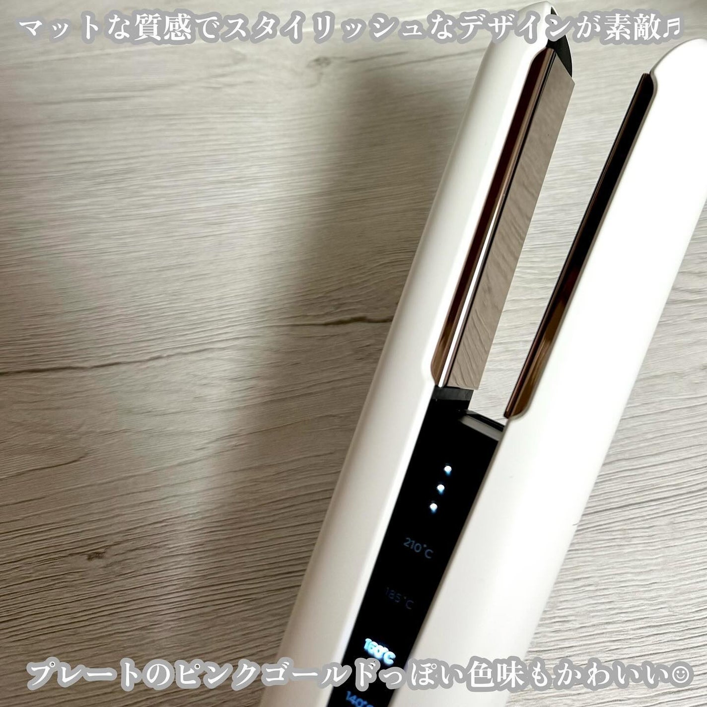 2WAYコードレスヘアアイロン/Aesty/その他ヘアアイロンを使ったクチコミ(3枚目)