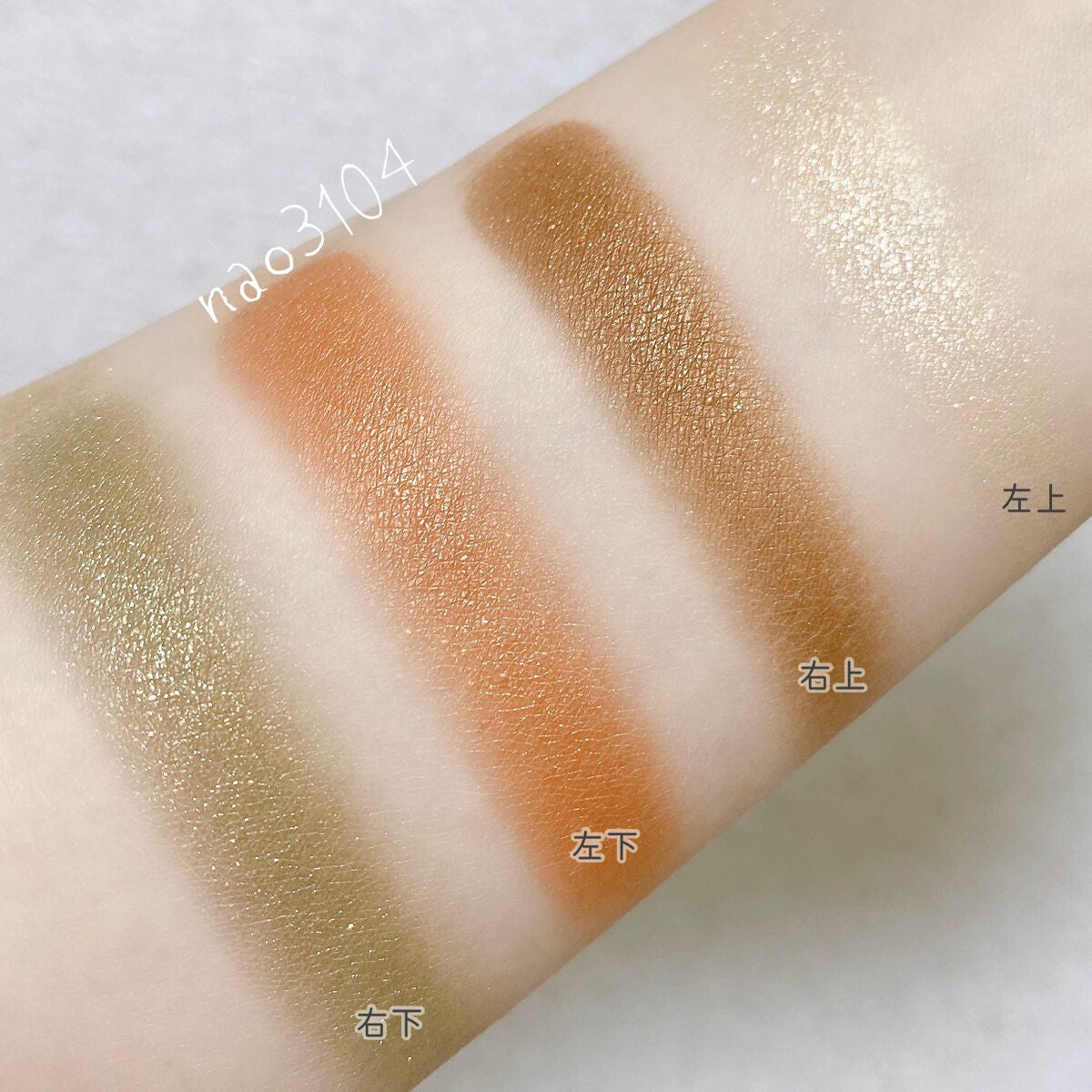 シグニチャー カラー アイズ/SUQQU/アイシャドウパレットを使ったクチコミ(5枚目)